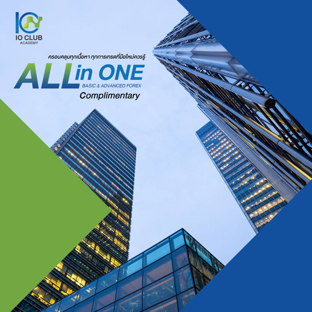 ALL in ONE TC Course online