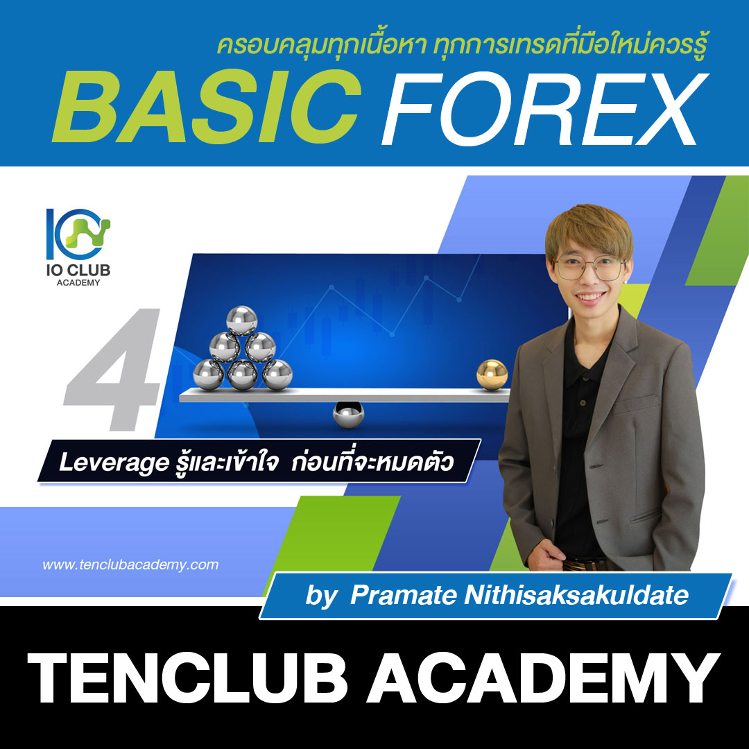 basic-class-cover-web4