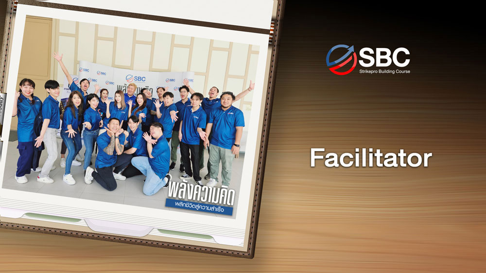 SBC-15-Facilitator