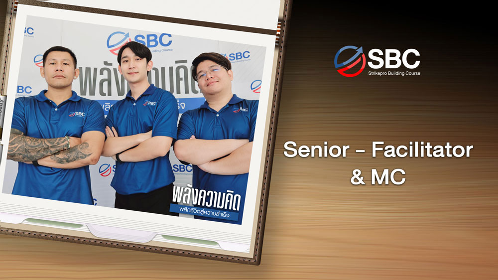 SBC-15-Senior-Facilitator