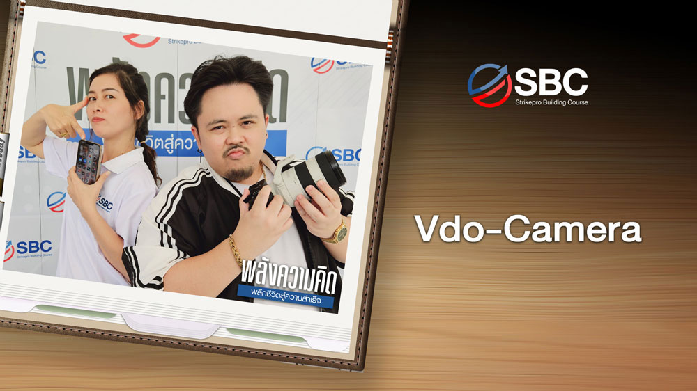 SBC-15-Vdo-Camera