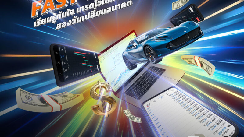 Fast Track Formula